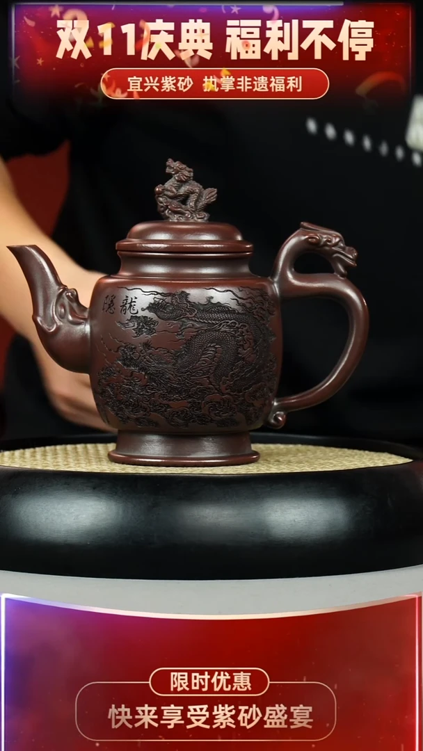 宫灯 紫袍玉砂 隐龙