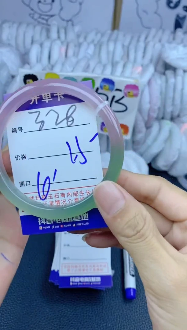 手镯玛瑙/玉髓未镶嵌328