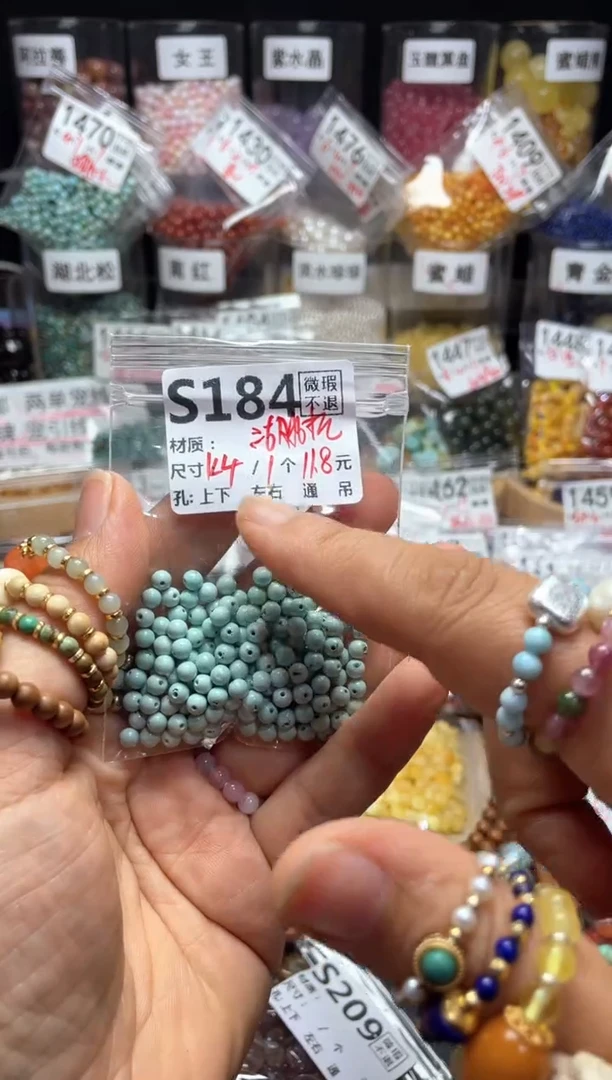 未镶嵌琥珀珠宝奇石S184