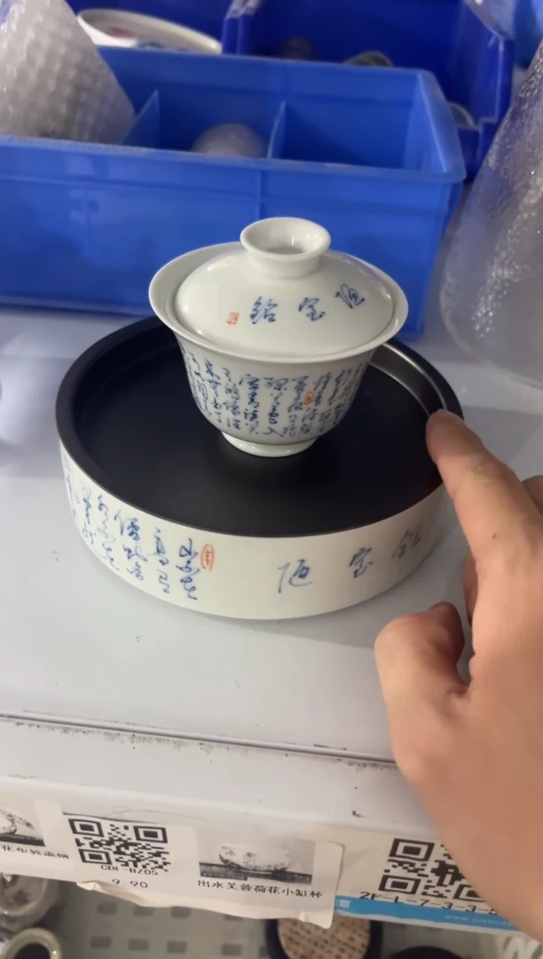 高端陶瓷茶具清品福利产品