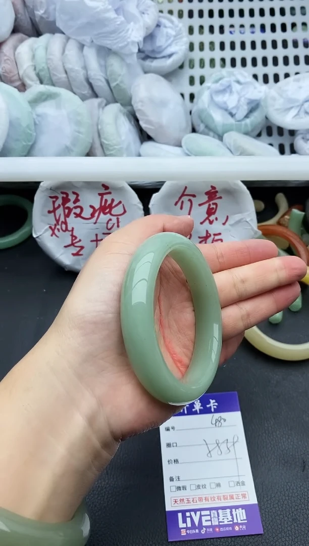 未镶嵌手镯石英质玉480+58/59
