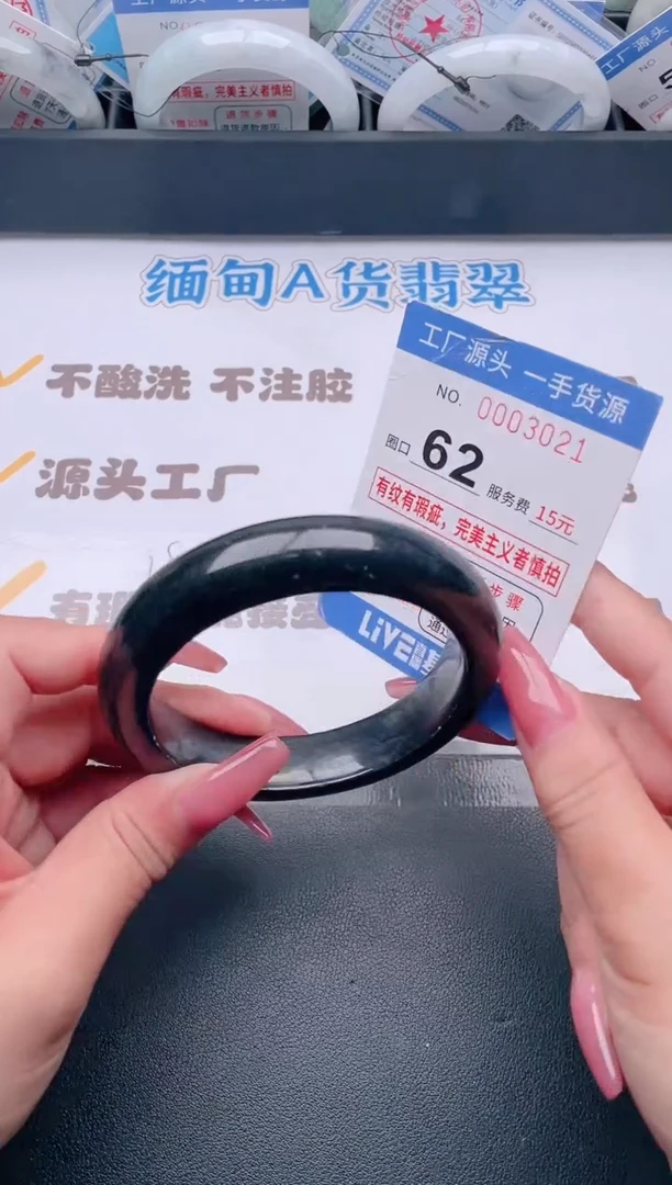 未镶嵌手镯翡翠翡翠手镯未镶嵌