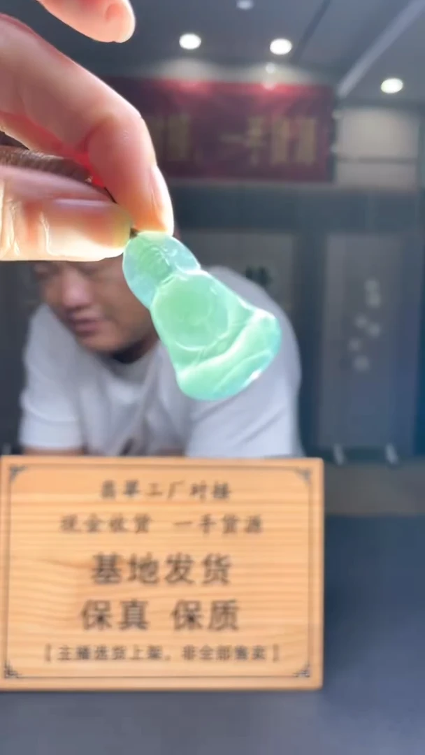 未镶嵌定制翡翠********48
