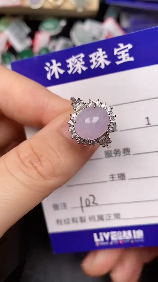 银S925镶嵌戒指翡翠1020