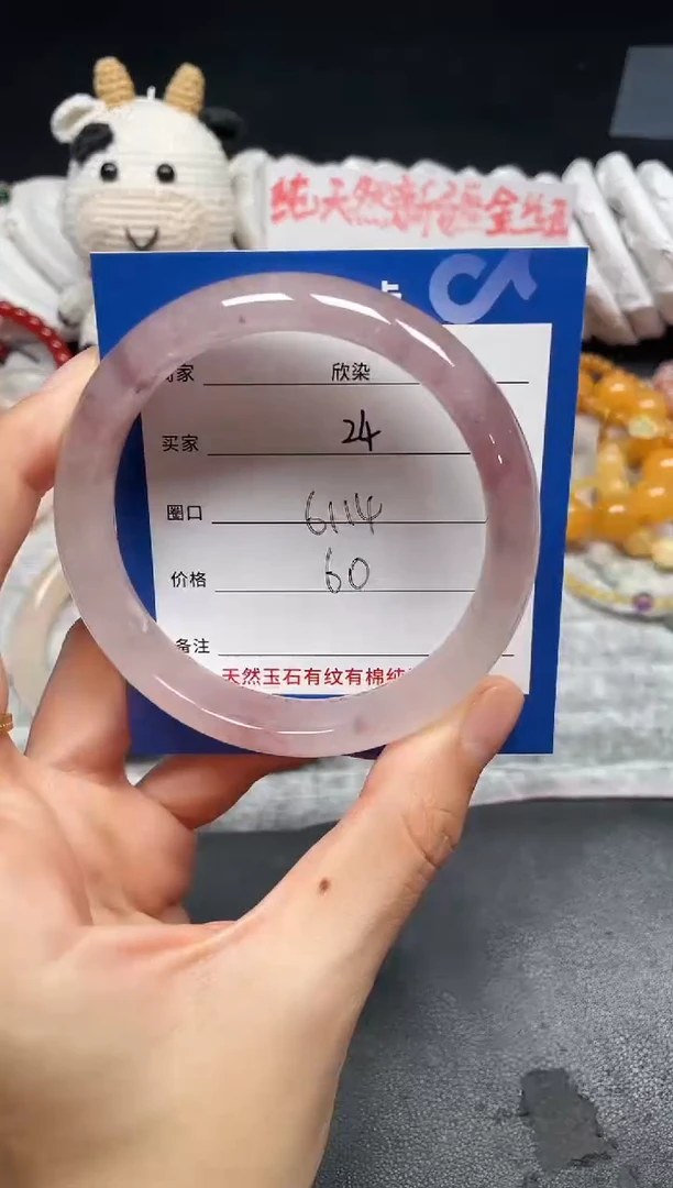 未镶嵌手镯石英质玉24