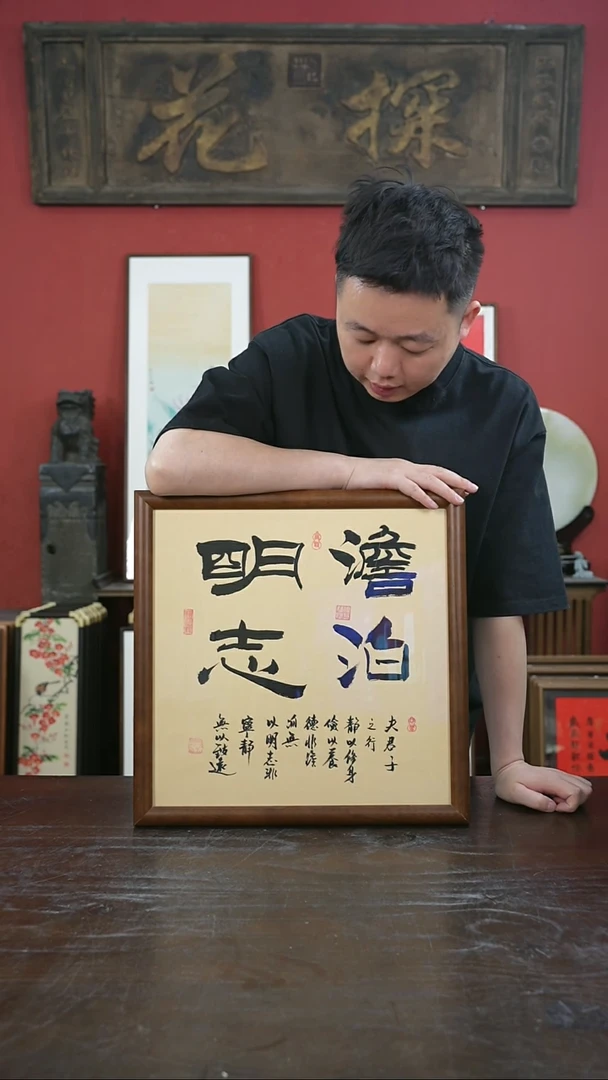 书法手绘40*40-淡泊明志-桐木