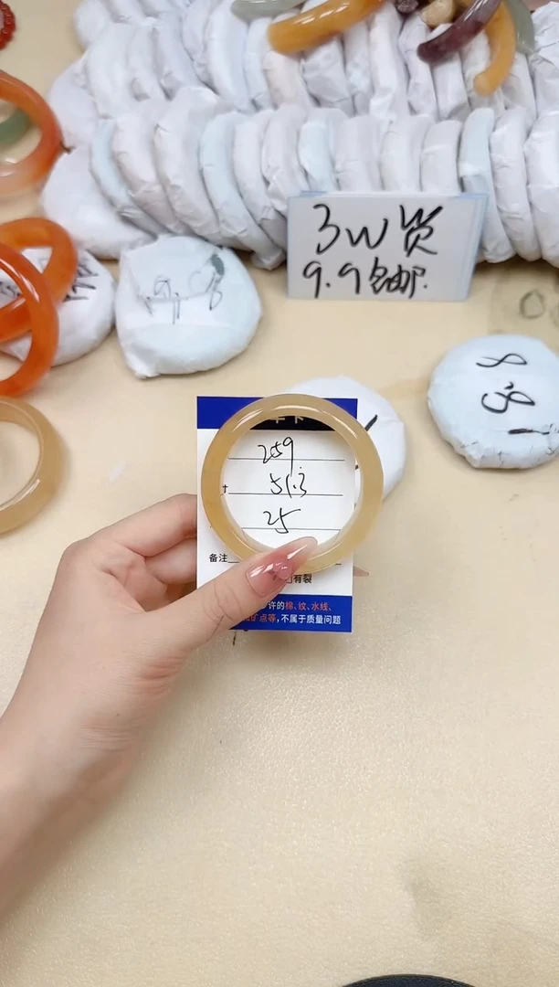 石英质玉手镯未镶嵌259/51.3