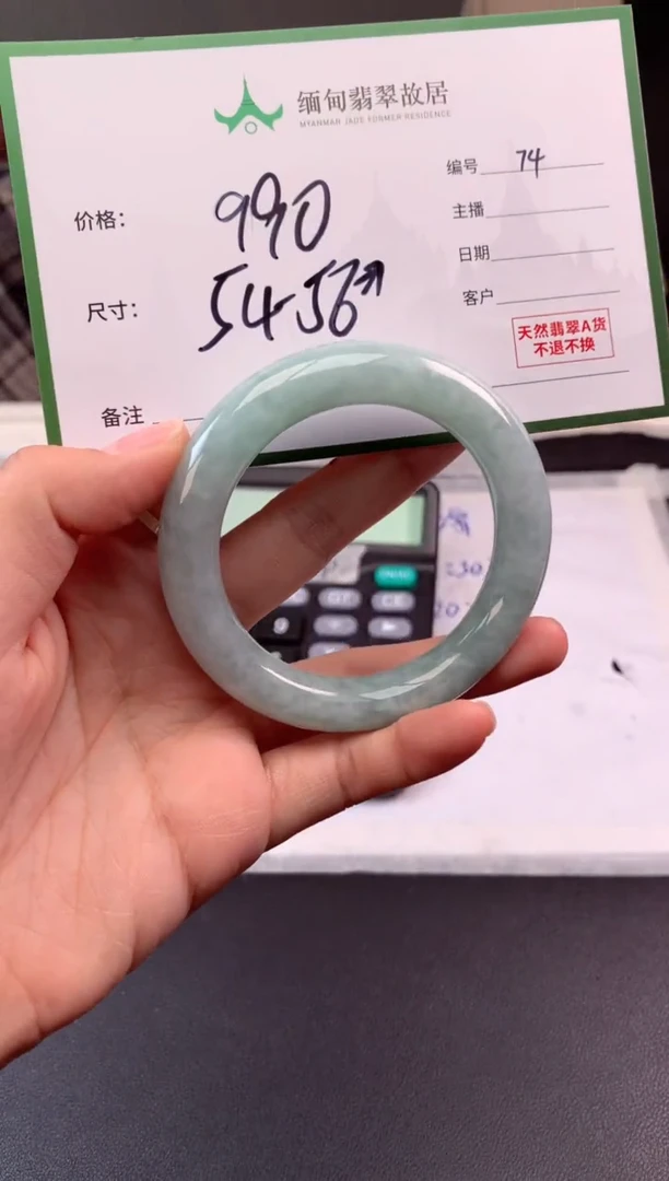 定制翡翠未镶嵌毛货需精细抛光+多人