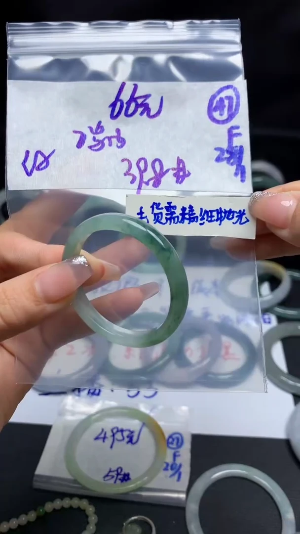 【闪购商品】定制翡翠未镶嵌毛货需精细抛光47号66元39.8圈