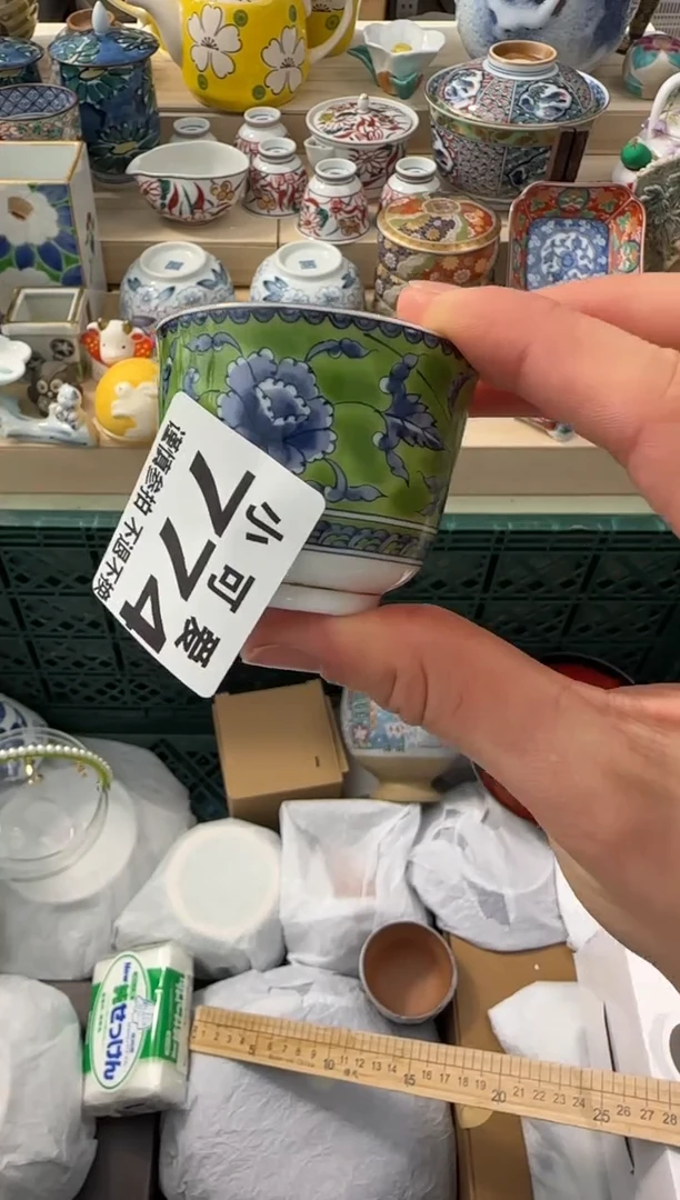 【闪购商品】瓷片774 AAAAAAAAAAAAA