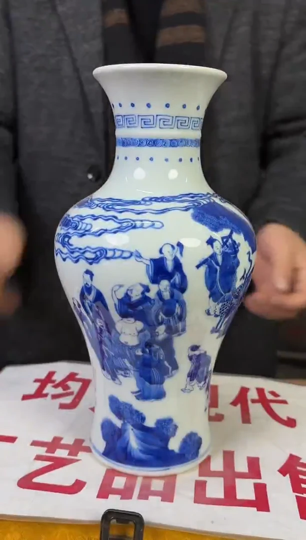 摆件陶瓷高端艺术品Y583