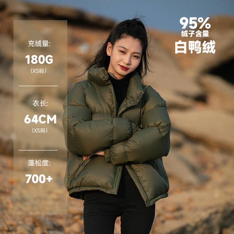 羽物新款泡芙羽绒服95白鸭绒短款面包服百搭舒适BP2032
