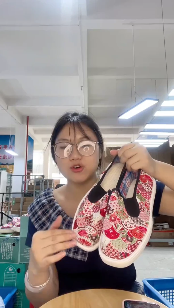 何航清仓款40码红兔丝瓜松紧24#