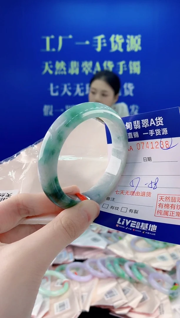 未镶嵌手镯翡翠38