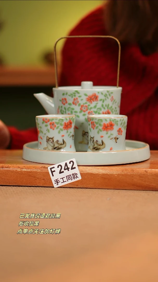 【闪购商品】其他F242陶然集器瓷器