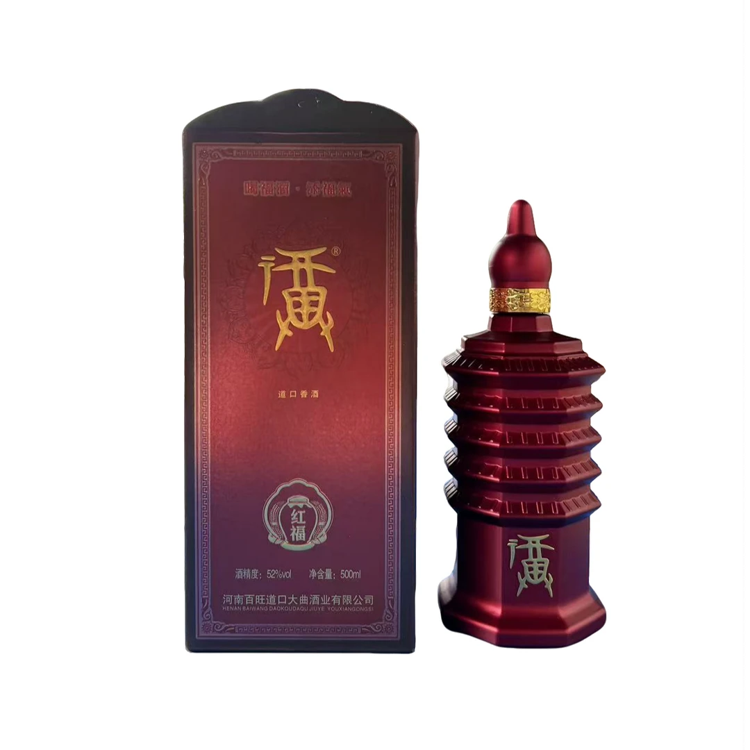 百旺道口大麯【红福】支持试喝一瓶52度500ml