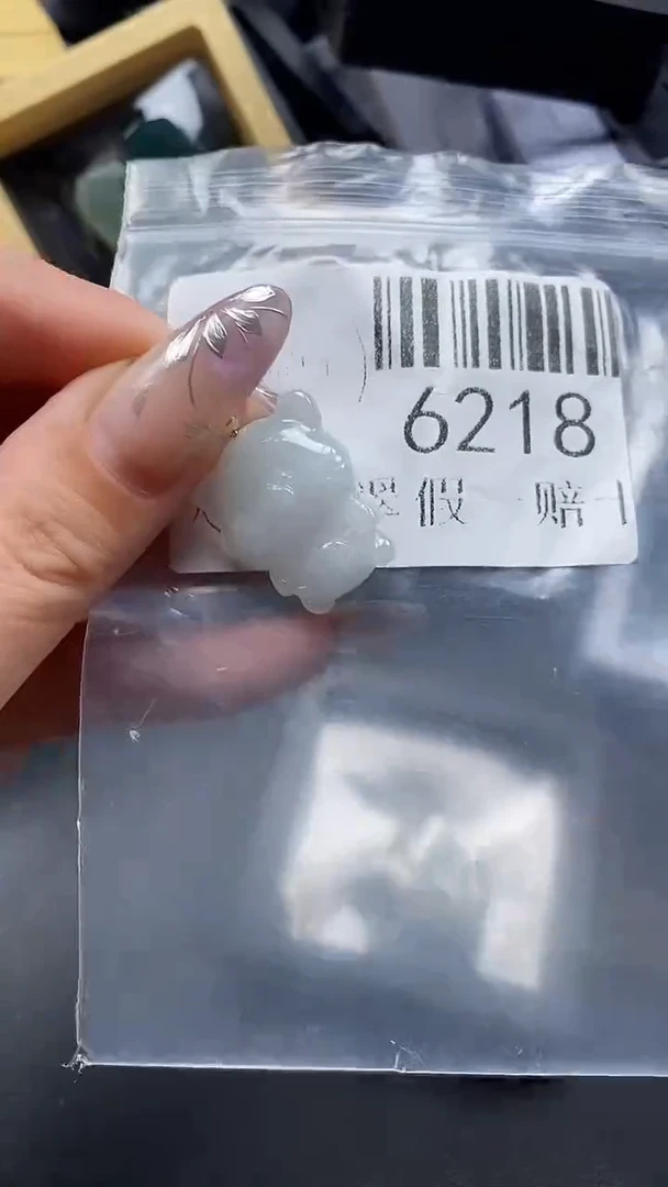 吊坠(不含链)未镶嵌翡翠6218