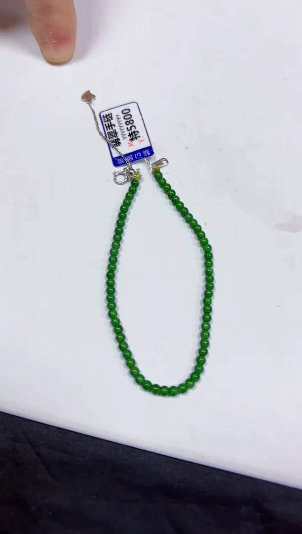 颈饰未镶嵌翡翠手链