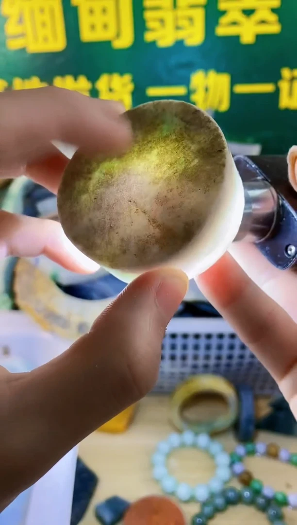 翡翠挂件未镶嵌纯天然A货翡翠98