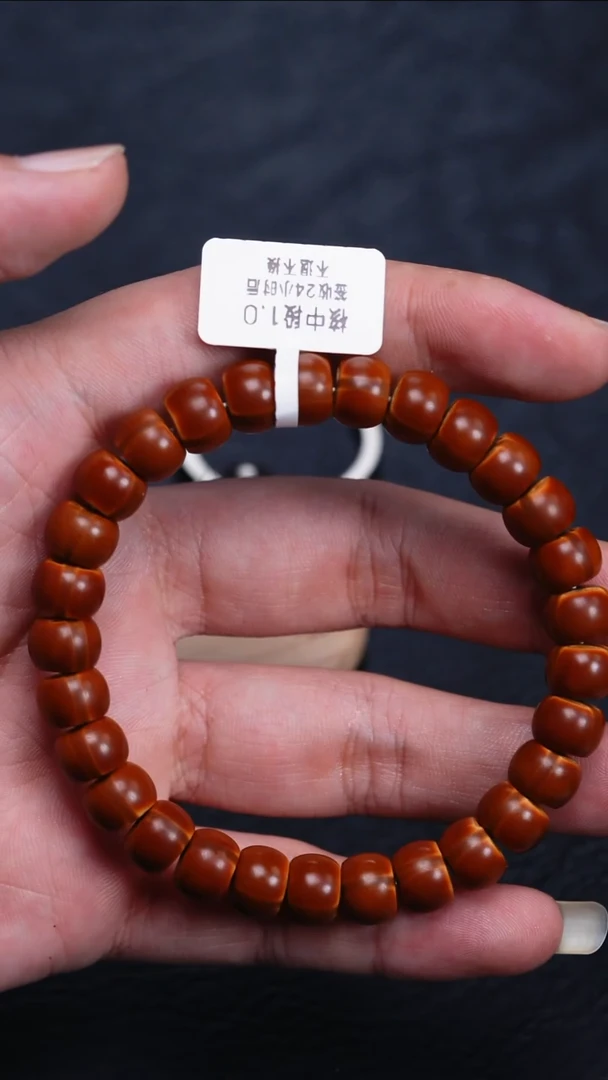 手串/手链橄榄核橄榄核