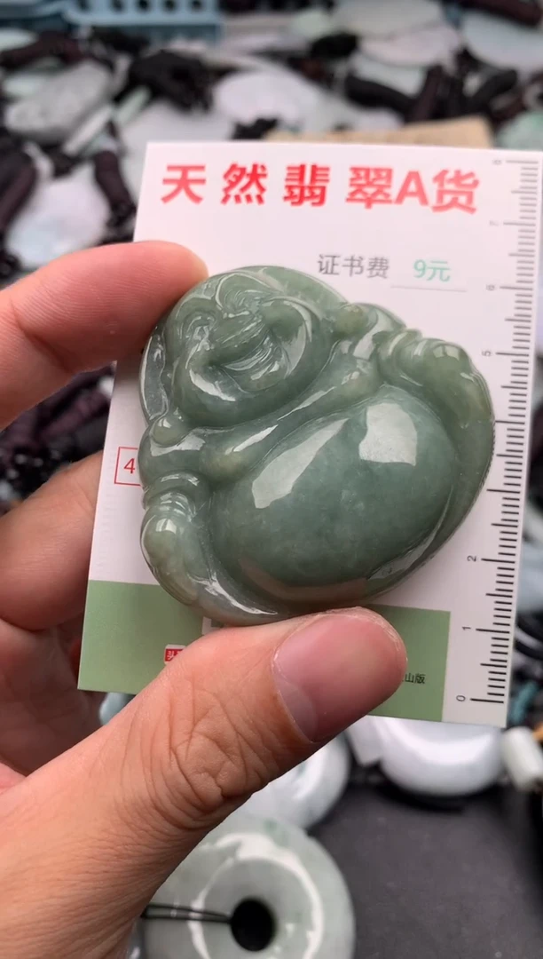 翡翠未镶嵌吊坠(不含链)1