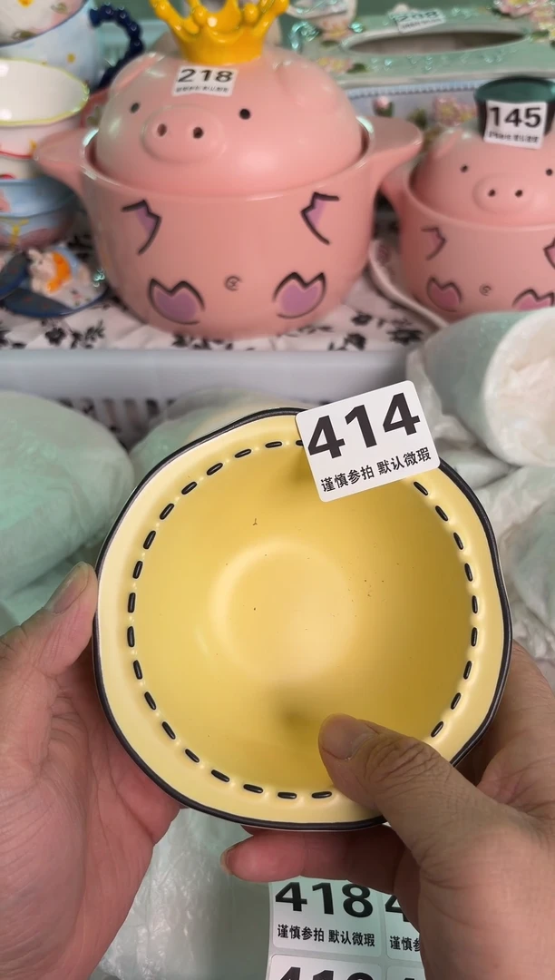 瓷片414默认微瑕15包邮库存1件
