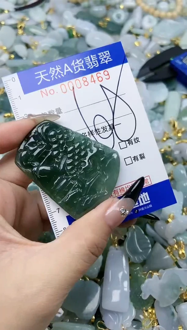 【闪购商品】翡翠颈饰未镶嵌天然A货翡翠