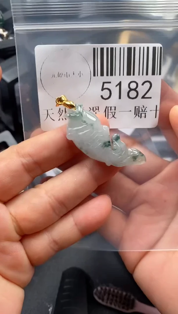 翡翠未镶嵌吊坠(不含链)5182