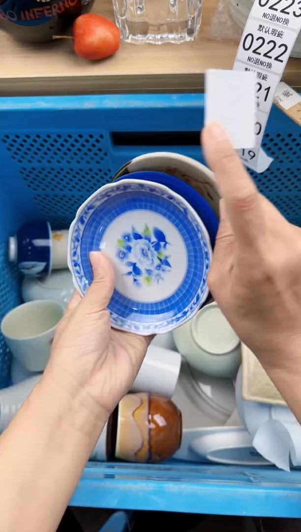218默认微瑕，满20元包邮