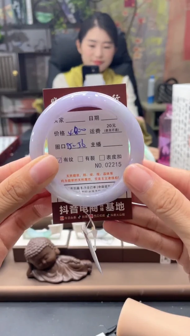 未镶嵌手镯翡翠02215****