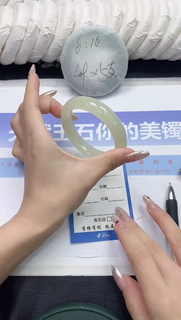 未镶嵌手镯石英质玉5-58.2