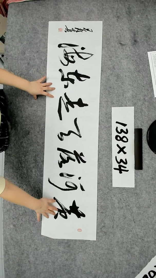 书法吕老师书法作品