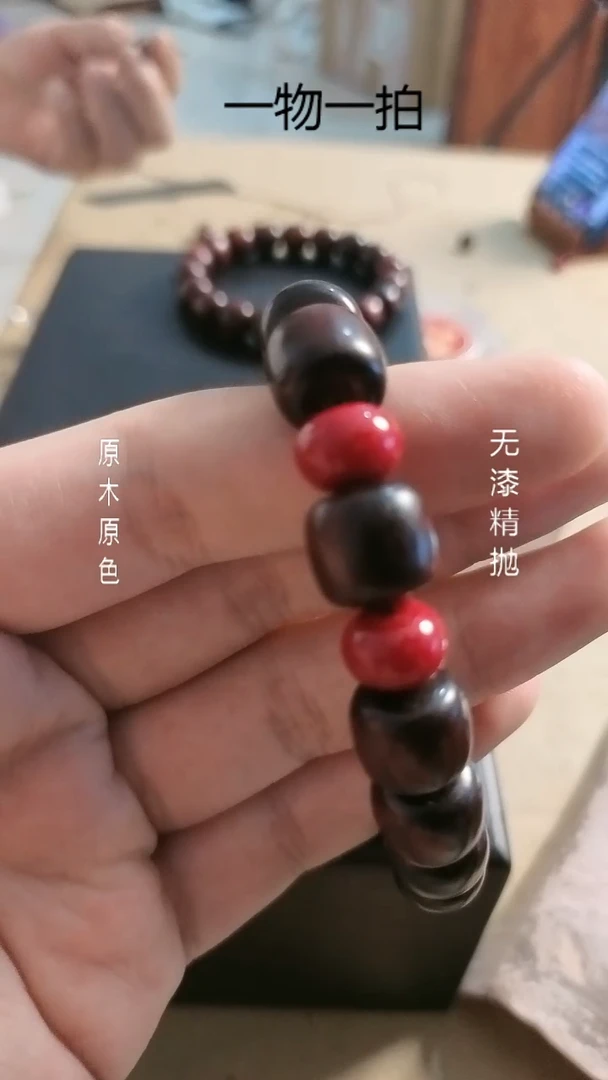 印度小叶紫檀1.2