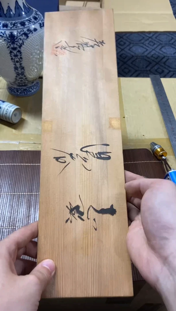 1雅*轩精品瓷一物一拍定闪