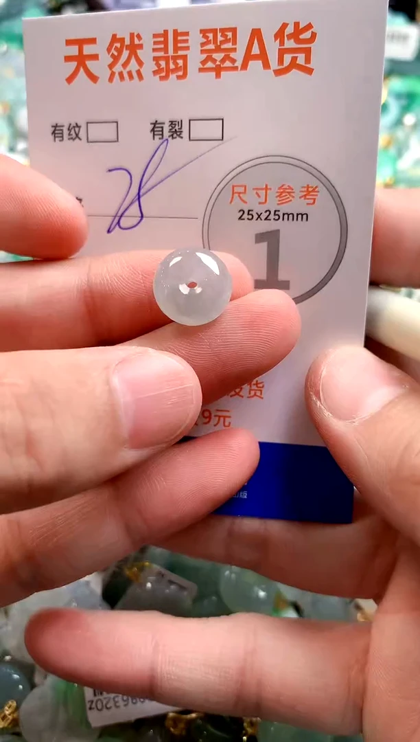 颈饰未镶嵌翡翠28101468