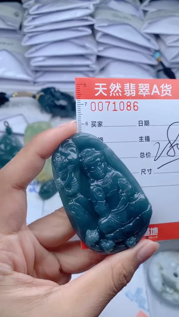 颈饰未镶嵌翡翠