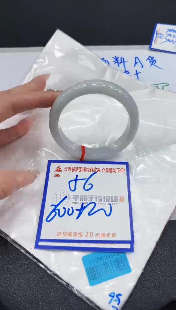 【闪购商品】翡翠手镯未镶嵌111111111