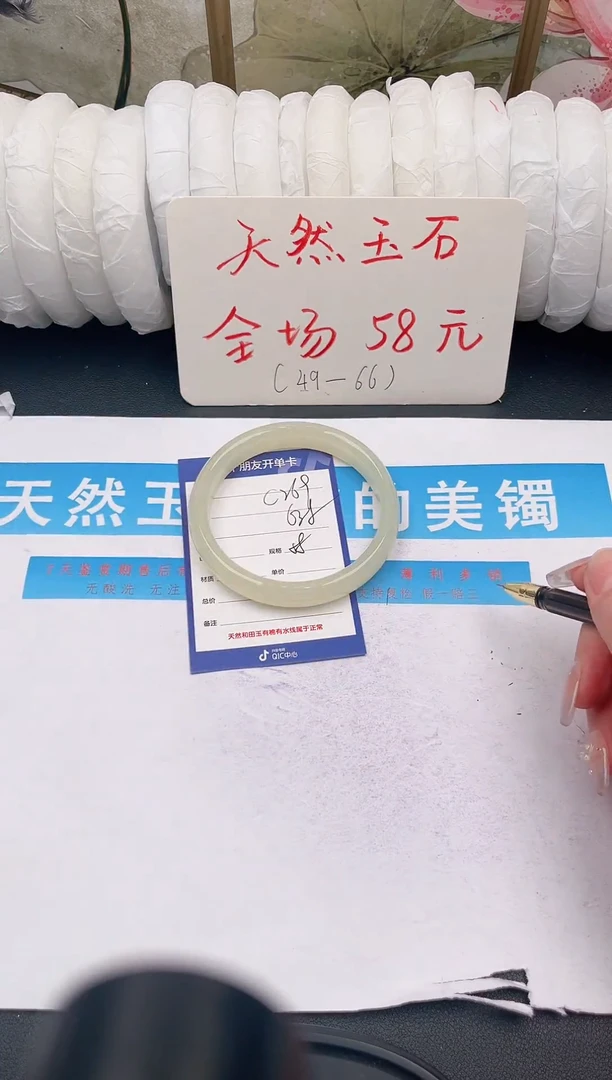 未镶嵌手镯石英质玉c269