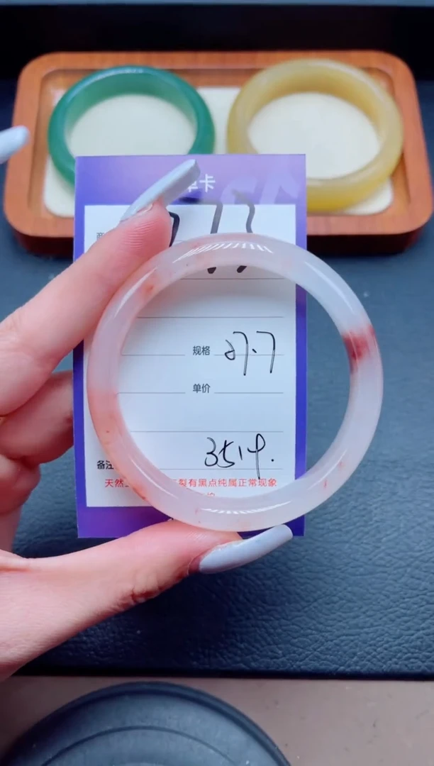 未镶嵌手镯石英质玉273-57