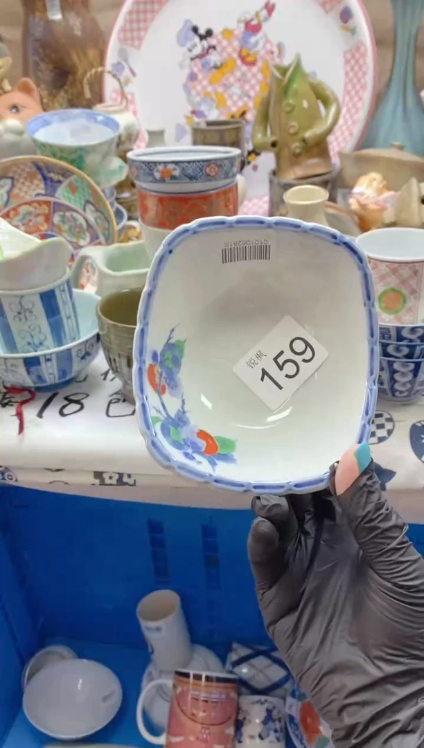 瓷片要**糖回流瓷器，默认微瑕，建议慎拍159