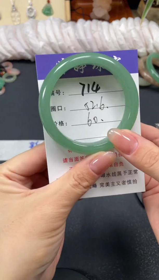 未镶嵌手镯石英质玉52.6