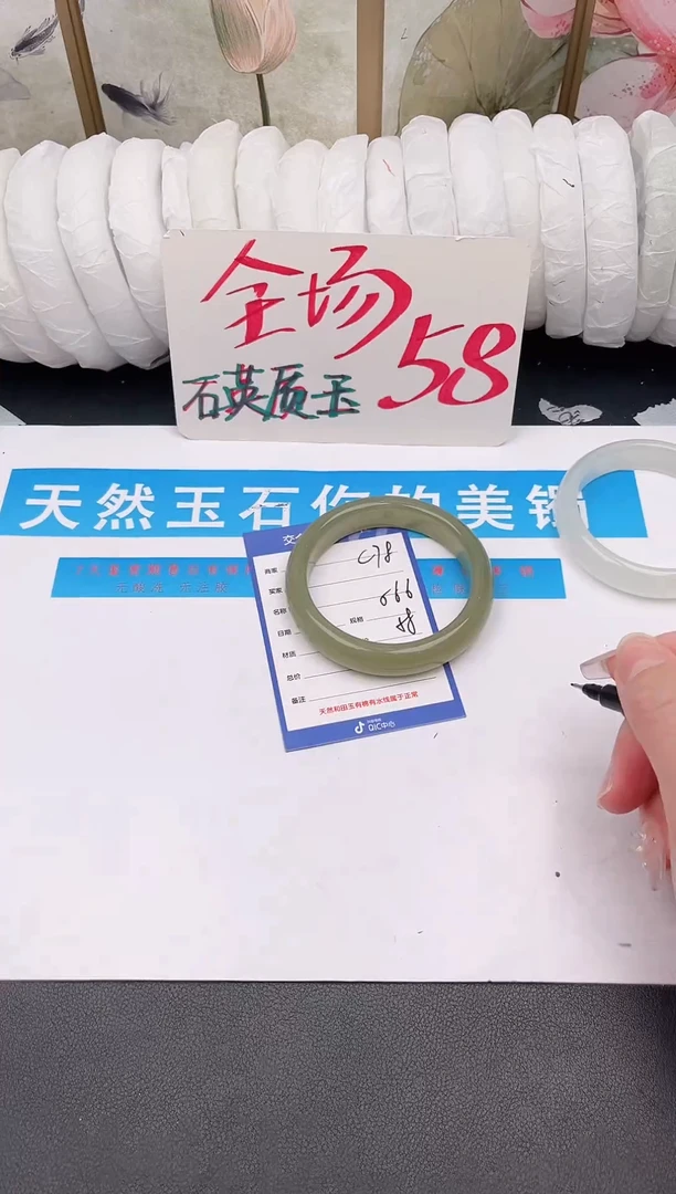 未镶嵌手镯石英质玉C78微色差
