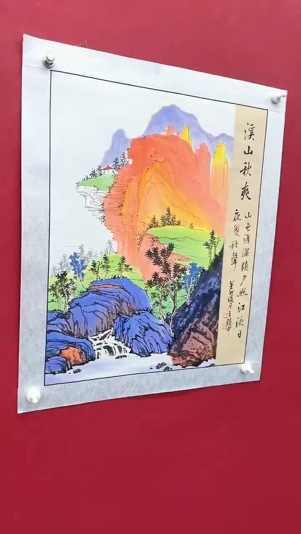国画书法绘画闪电购-