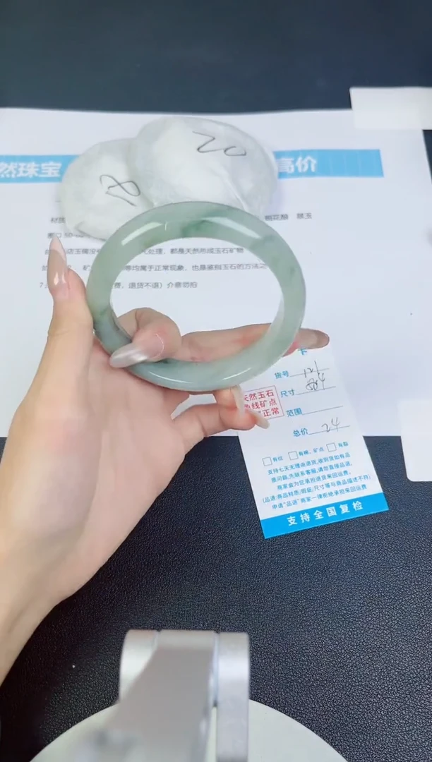 未镶嵌手镯石英质玉121--圈口58