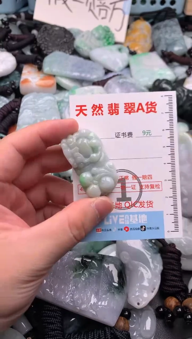翡翠未镶嵌吊坠(不含链)1