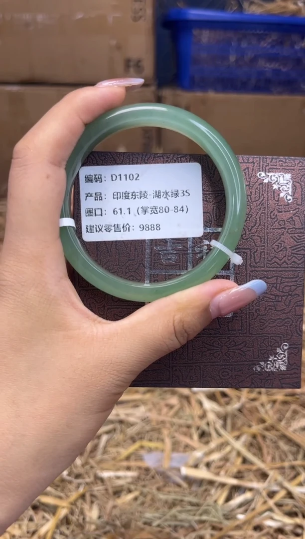 未镶嵌手镯石英质玉D1102-圈口61.1