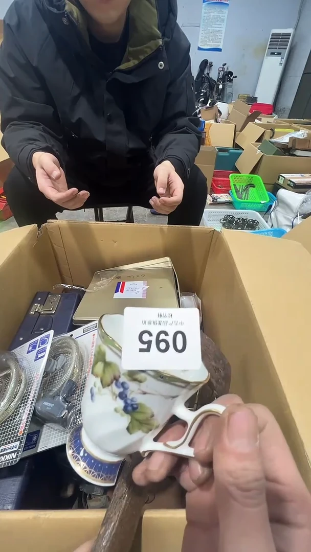 【闪购商品】碗松竹軒中古回流瓷器095