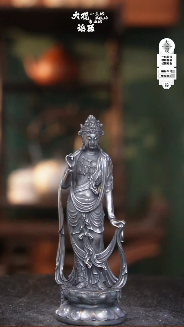 瓷片xx纯银摆件摆件