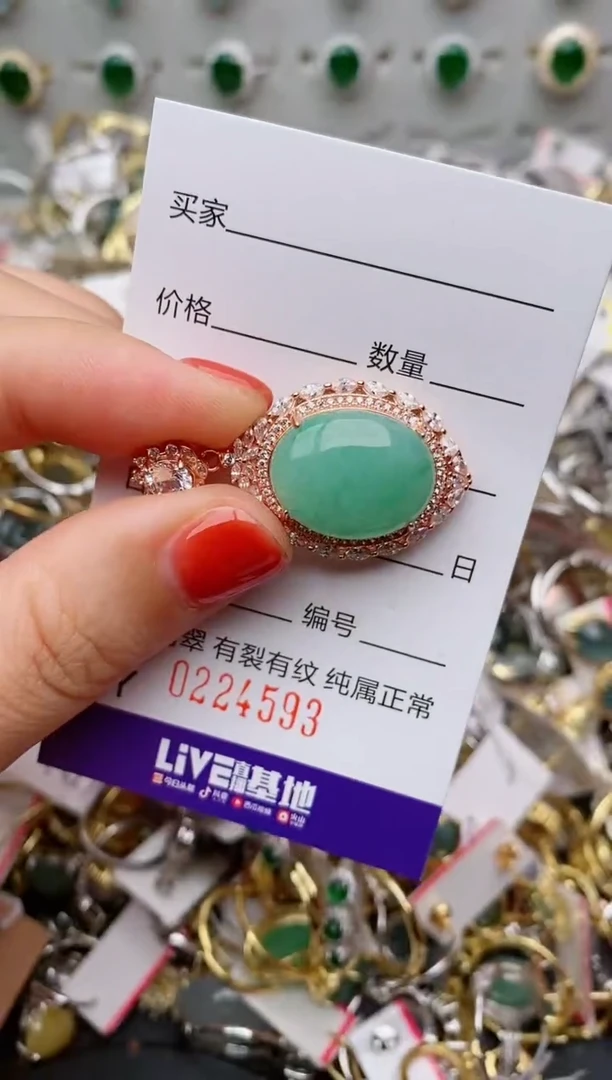 银S925镶嵌戒指翡翠.