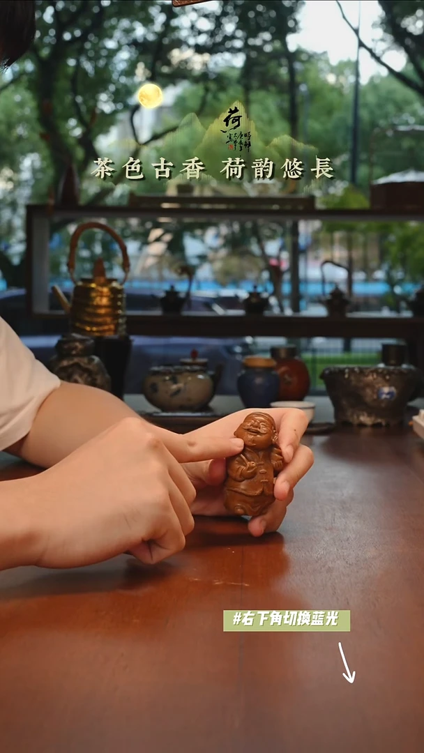 【汐荷】手作小地主